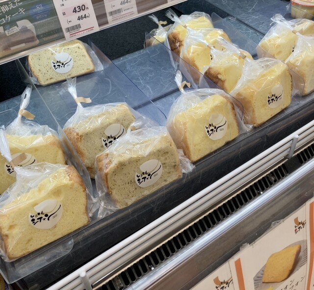 十勝シフォン - 帯広（ケーキ）の写真