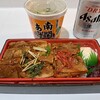 とんかつ　あら玉