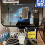 イオンフードスタイル - コーヒー焙煎機