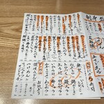 神山町かねなり - 