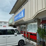 Setouchi Ramen Ooshima - 