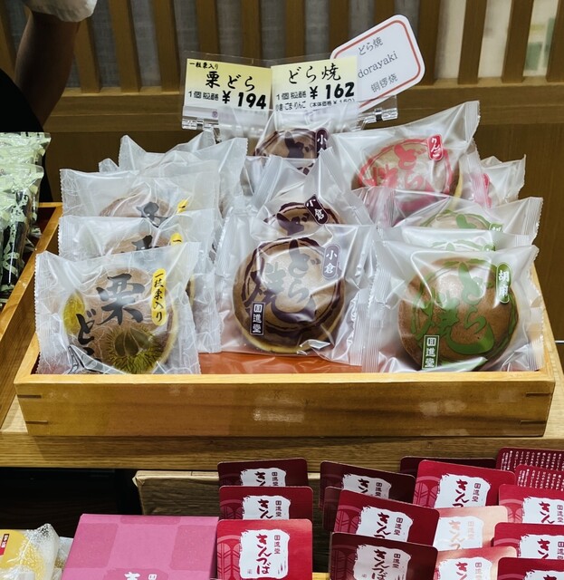 回進堂 フェザン店 - 盛岡（和菓子）の写真