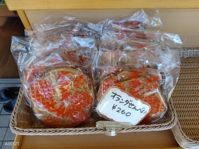 端谷菓子店（ハシヤカシテン） - 根室（せんべい）の写真