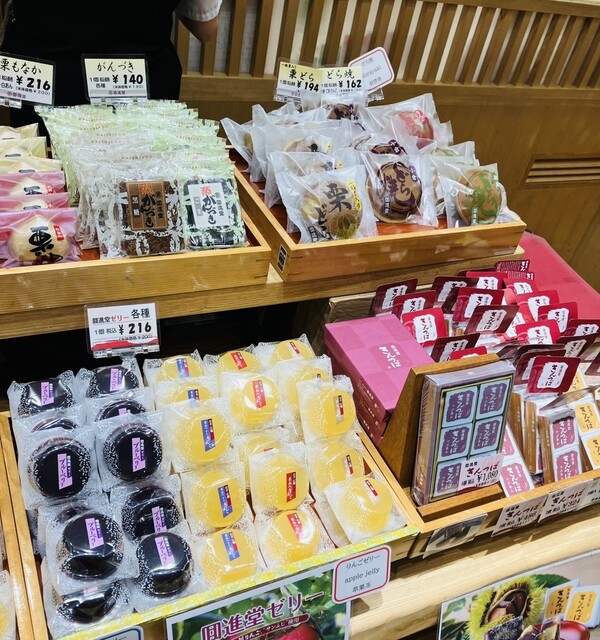 回進堂 フェザン店 - 盛岡（和菓子）の写真