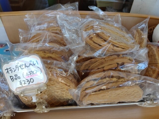 端谷菓子店（ハシヤカシテン） - 根室（せんべい）の写真