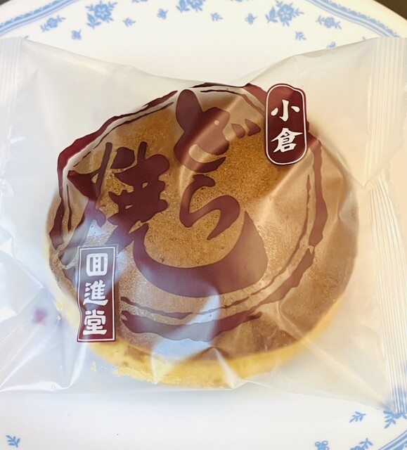 回進堂 フェザン店 - 盛岡（和菓子）の写真