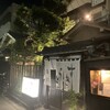 すきうどん 満川