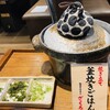 焼肉ホルモン ざくろ 春日井店