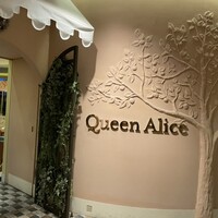 クイーン・アリス 横浜店 - 店内入り口
