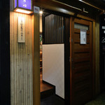 Tsukishin - 新宿の穴場。ビル４階の隠れ家レストラン