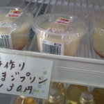 道の駅　熊野きのくに - 