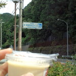 道の駅　熊野きのくに - たまごプリン１３０円