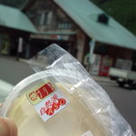 道の駅　熊野きのくに - 