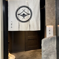 鮨 そら - 