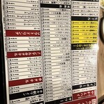 千歳船橋 肉流通センター - 