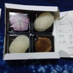 微笑庵 - 