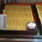 微笑庵 - 