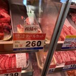 名産松阪肉 朝日屋 - 