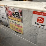 名駅de 焼肉 DOURAKU - 