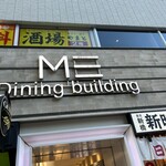 名駅de 焼肉 DOURAKU - 