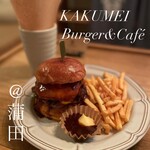 KAKUMEI Burger & cafe - 