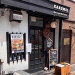 KAKUMEI Burger & cafe - 