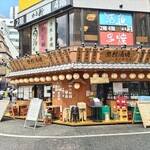 Netsuretsu Sakaba Donchan - 店舗外観