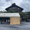 手打ちそばと朝宮茶の店 黒田園 - 砂利の広い駐車場がある。