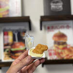 マクドナルド - 『七味香る 牛すき月見SET\￥870』 ※チキンマックナゲット5個(柚子胡椒マヨソース) 　月見マックシェイク 長野県産シャインマスカットM