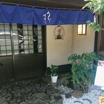 うなぎ 明月川 - 2023年8月