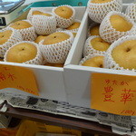 石原果樹園 - 南水はしっとり甘く、豊華はシャキシャキ系でさっぱり。