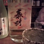 こふく - 泰明　金魚バージョン