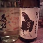 こふく - この日は焼酎の日