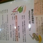 トラットリア バロッコ - いろいろあります