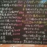 トラットリア バロッコ - 太麺がうれしい