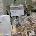 Bakery Grin - 
