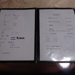 船頭料理 天心丸 - 