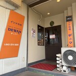 DEWAN - お店の入り口