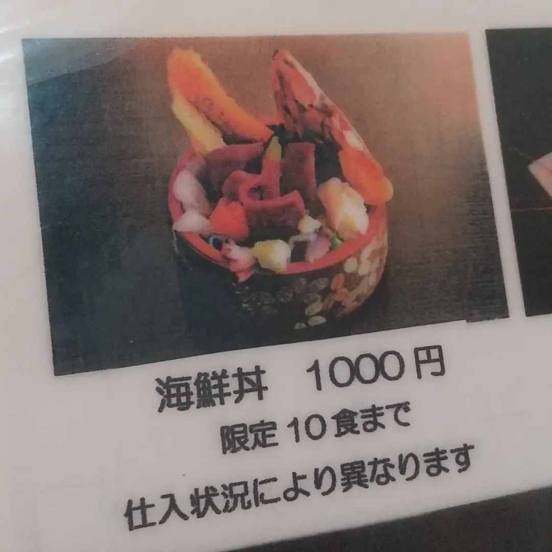 メニュー写真 : 【閉店】五輪鮨 （ゴリンズシ） - 五反田/寿司 | 食べログ