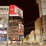 サントリーウィスキーボトルバー ガルボ - 