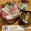魚料理ひろせ