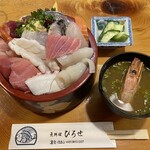 魚料理ひろせ - 