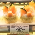 FUJIYA KOBE - 料理写真: