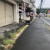 えびそば 緋彩