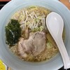 ラーメン 大和