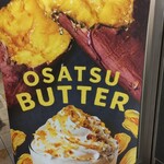 スターバックス・コーヒー - 