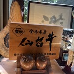 仙台牛すてーきハウス牛楽 - 