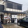 みそかつの三河屋