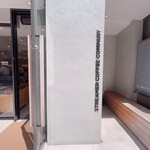 STREAMER COFFEE COMPANY - 