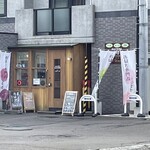 ももすず - 